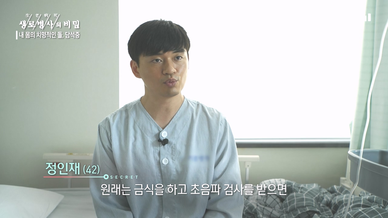 생로병사의 비밀.E886.231019p-NEXT.mp4_20231019_203454.154.jpg