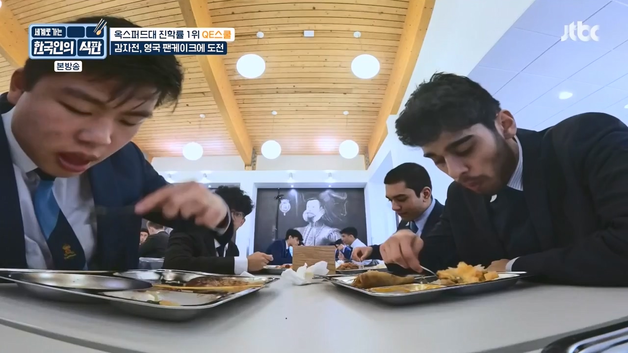 한국인의 식판.E06.230430p-NEXT.mp4_20231008_171912.599.jpg