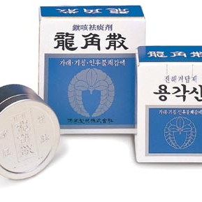  용각산 의 효능 복용법 부작용