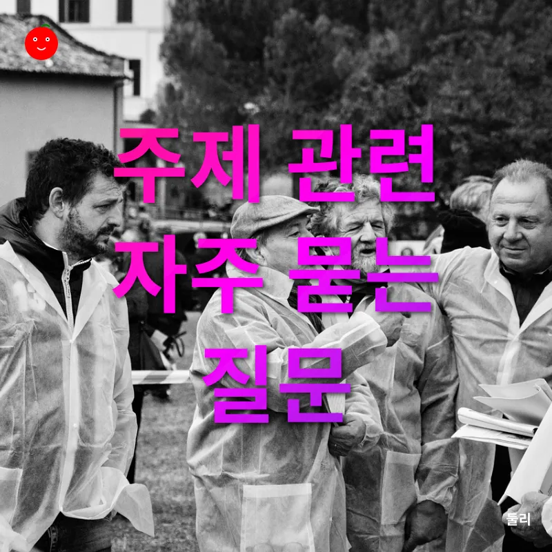 상속세 개편_4