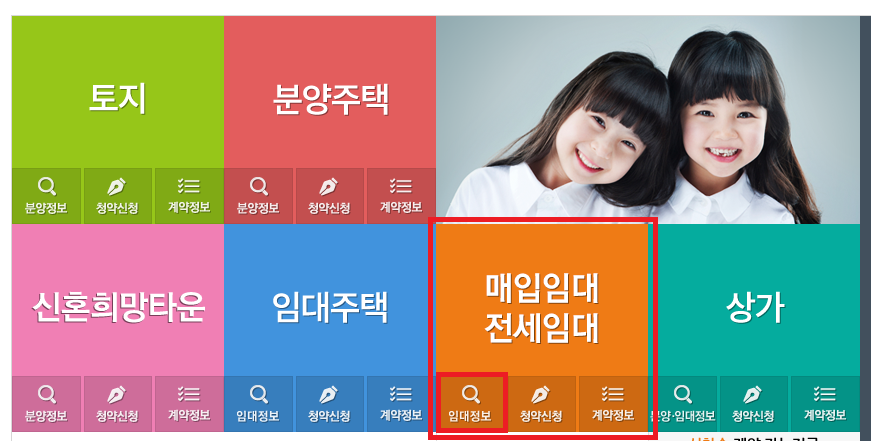  기숙사형청년주택 신청방법 + 리얼후기