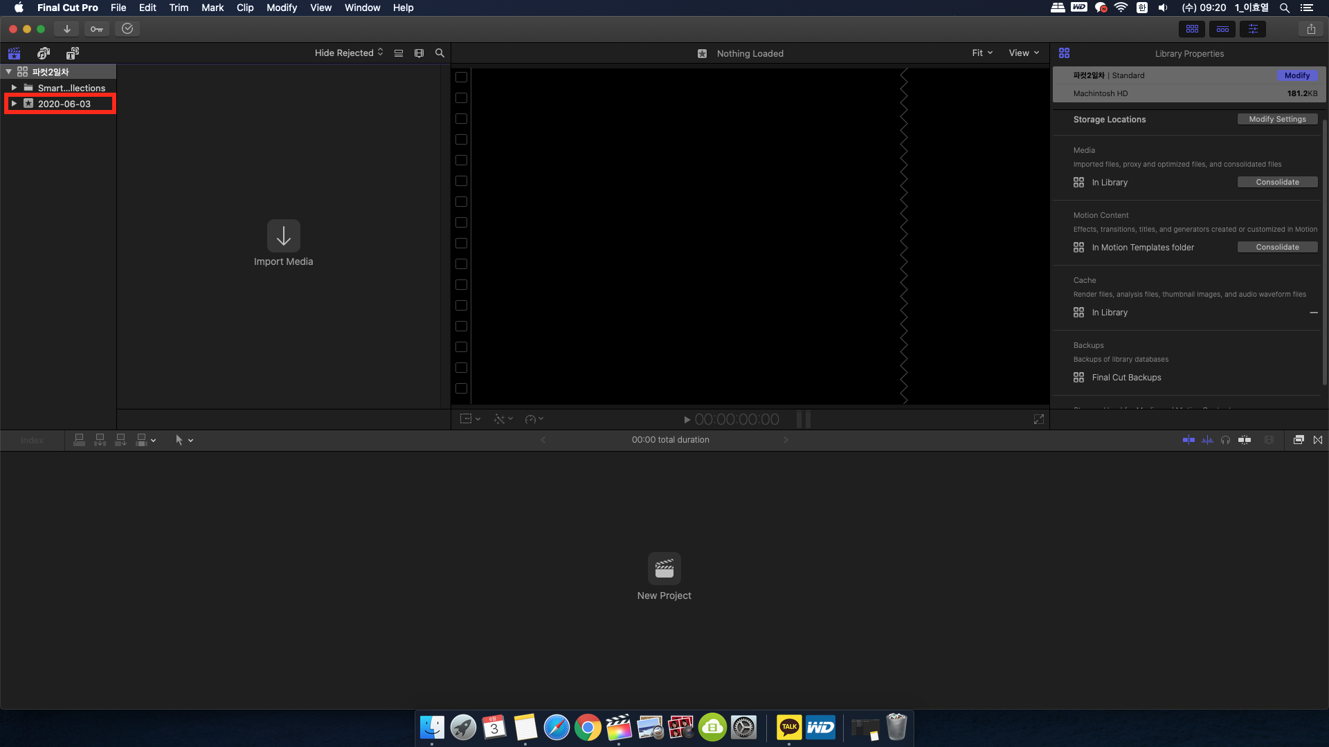 이벤트가 생성되었다
