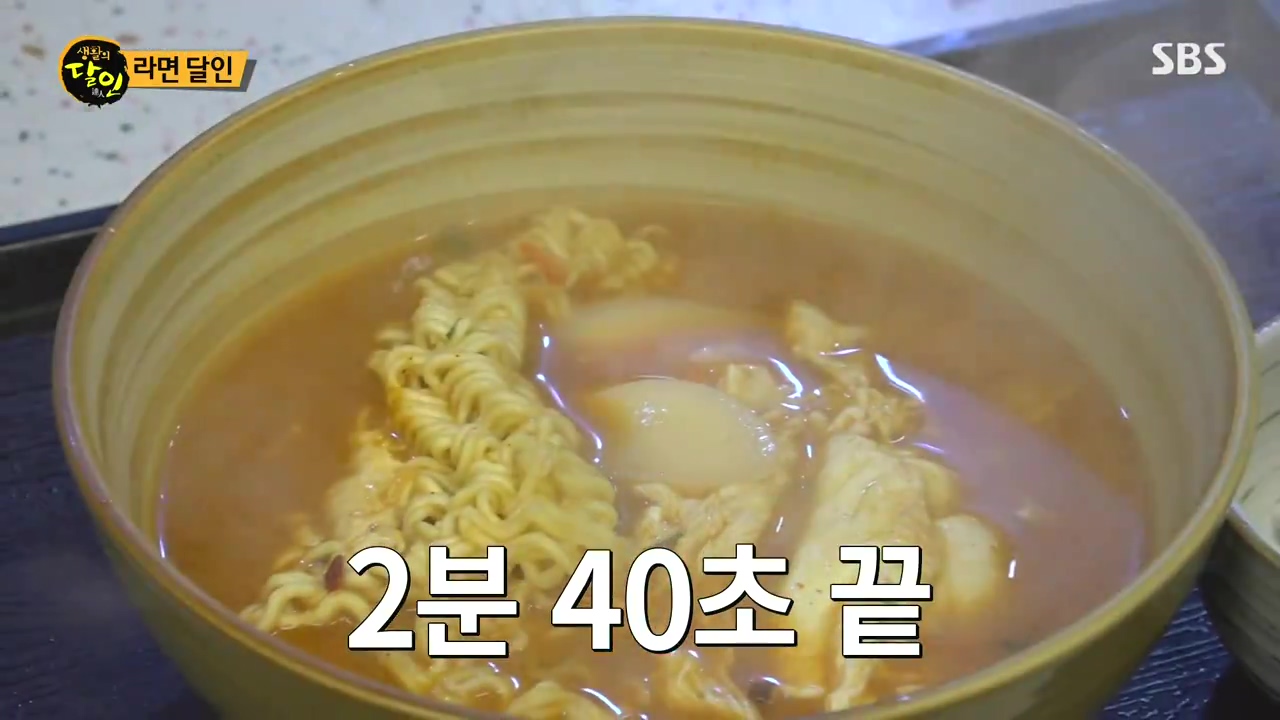 생활의 달인.E930.240409p-NEXT.mp4_20240409_194641.904.jpg