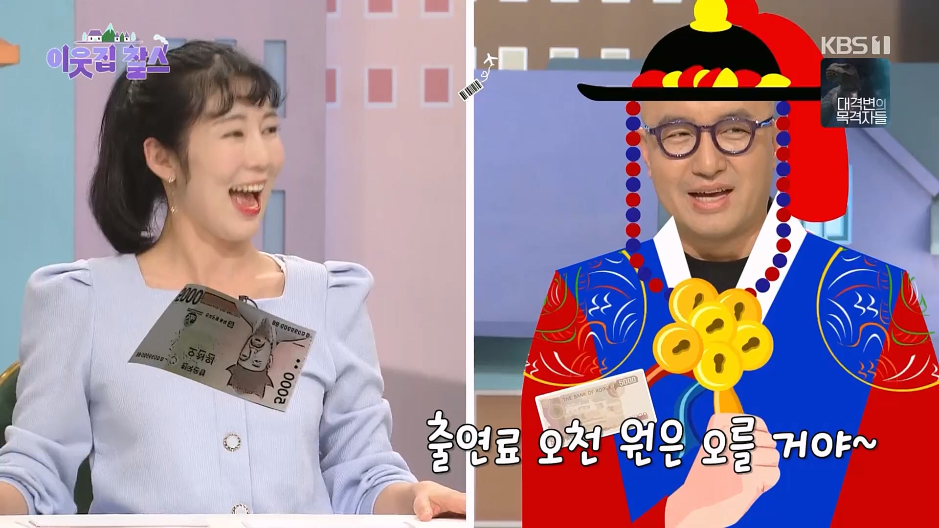 이웃집 찰스.E378.230307p.H264-F1RST.mp4_20230308_202222.184.jpg