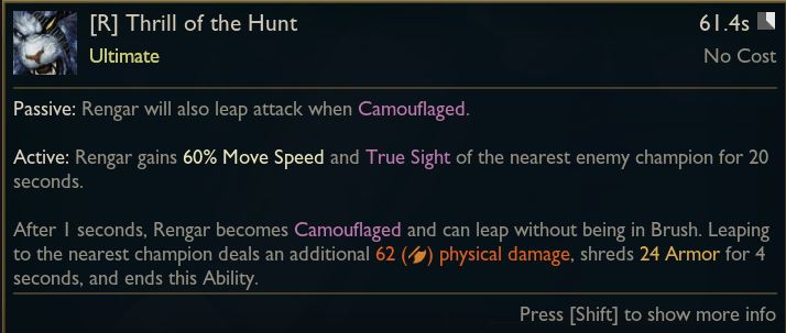  [LOL/롤] 화공용 부시제거로 인한 렝가 소식