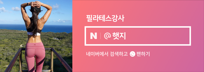 아이두젠 모빌리티 A3 차박텐트 차박캠핑용품 차량타프 쉘터도 되는 6