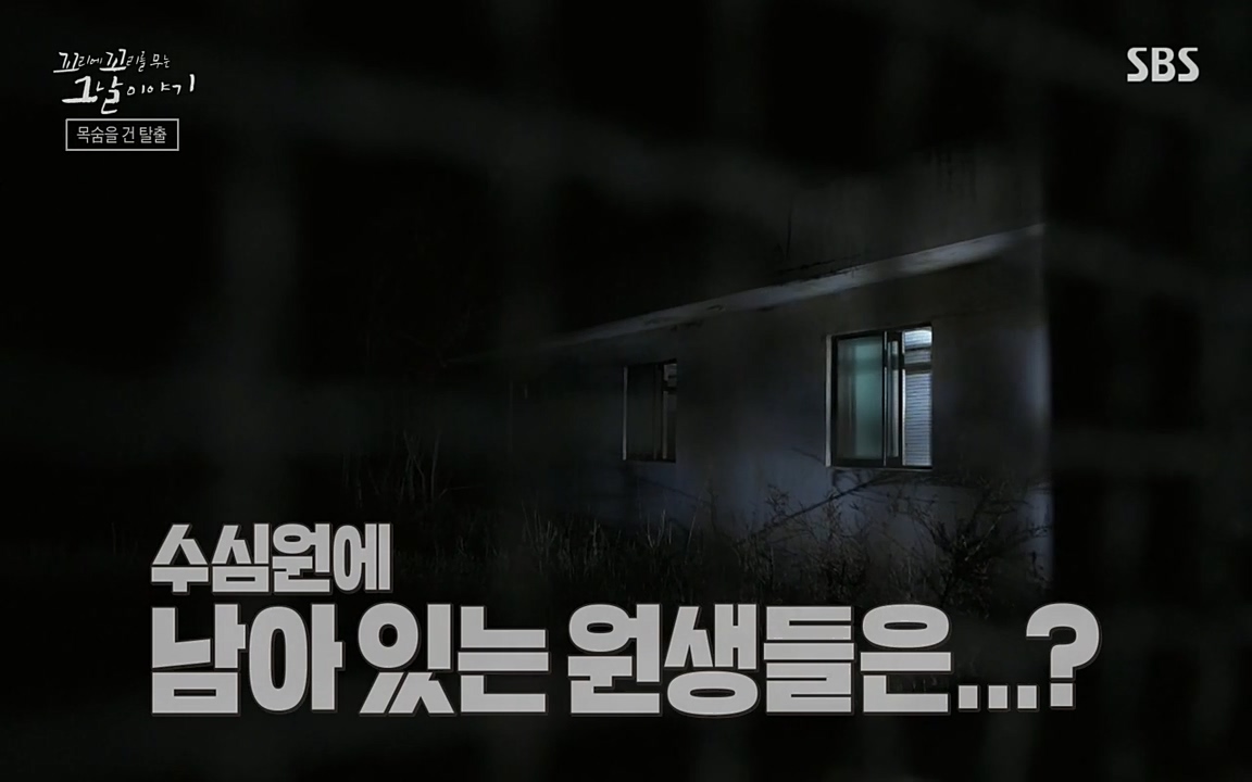 꼬리에 꼬리를 무는 그날 이야기.E24.220415p-NEXT.mp4_20220416_194917.210.jpg