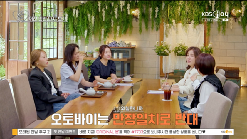 첫방부터 여자 황동주라는 별명 붙은 가수 왁스 | 인스티즈