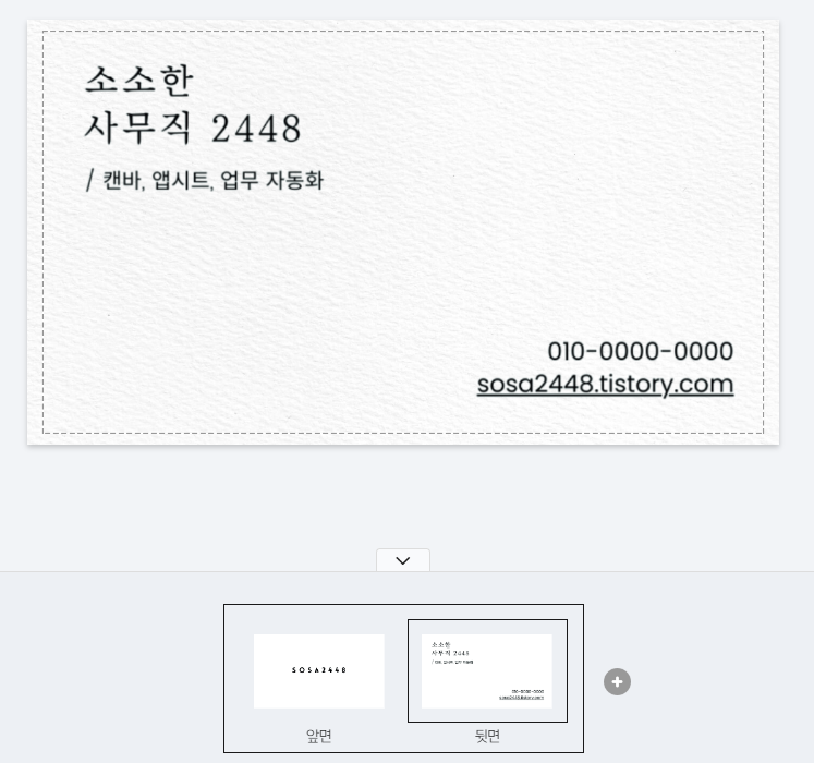 앞뒤면 올리기 img