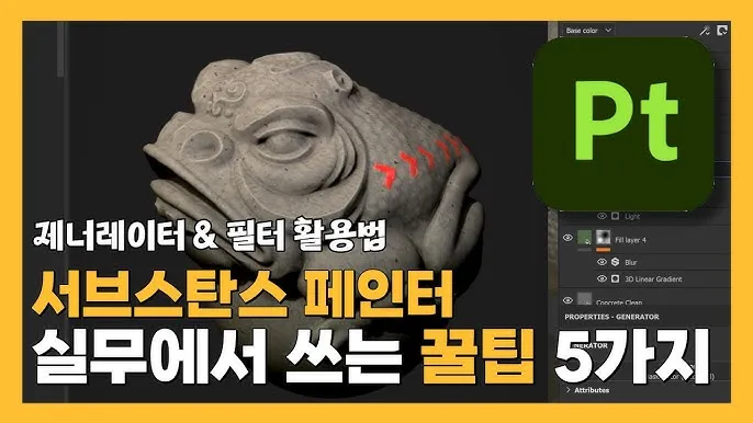 서브스턴스 영화 정보 출연진 데미무어_4