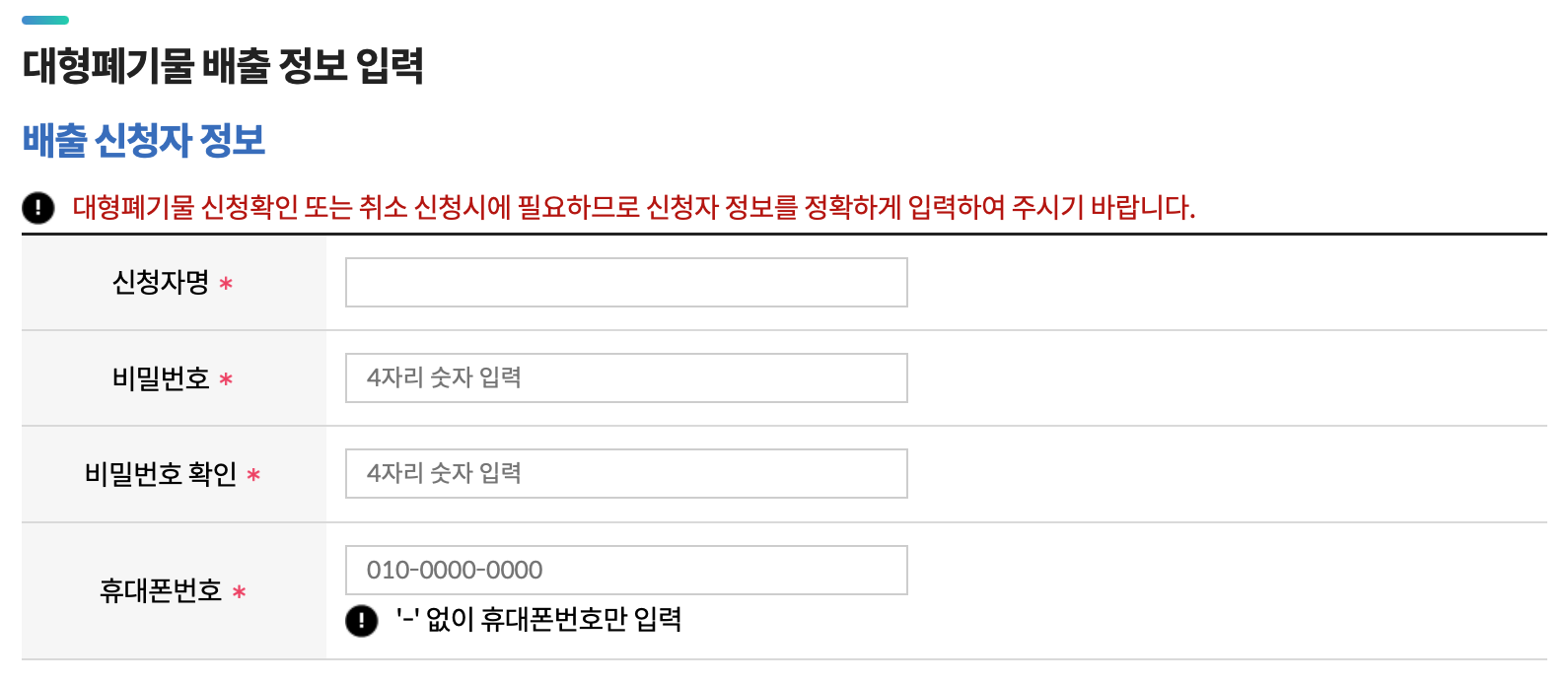 장판24시 이미지