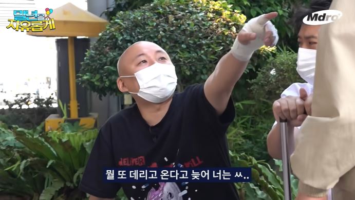  주호민 강도사건 타임라임 정리