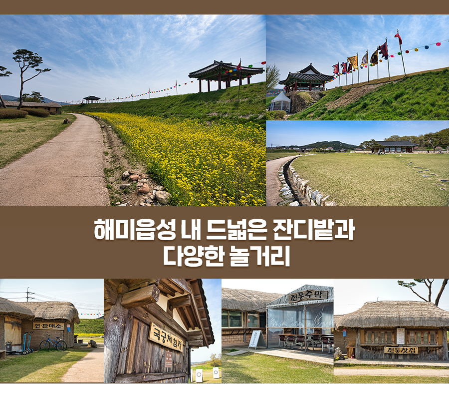 읍성100 이미지