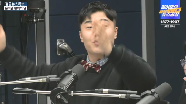 [겸공뉴스특보] 윤석열 탄핵의 날.mp4_20241215_145736.704.jpg