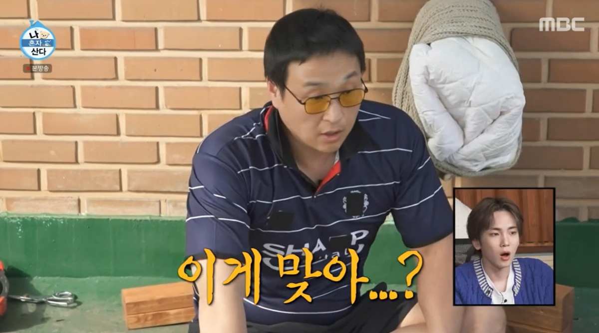'나혼산' 초토화한 구성환, 어쩐지 얼굴이 낯이 익다 했다 (+그는 누구?)