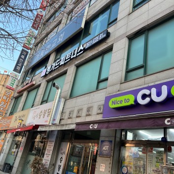  뱅가드피트니스 오시는곳