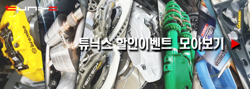 거림스포츠 이미지