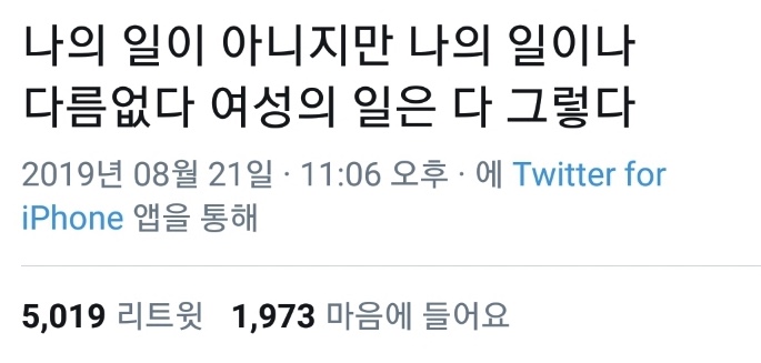 그리고 N번방 소라넷, 웹하드 16