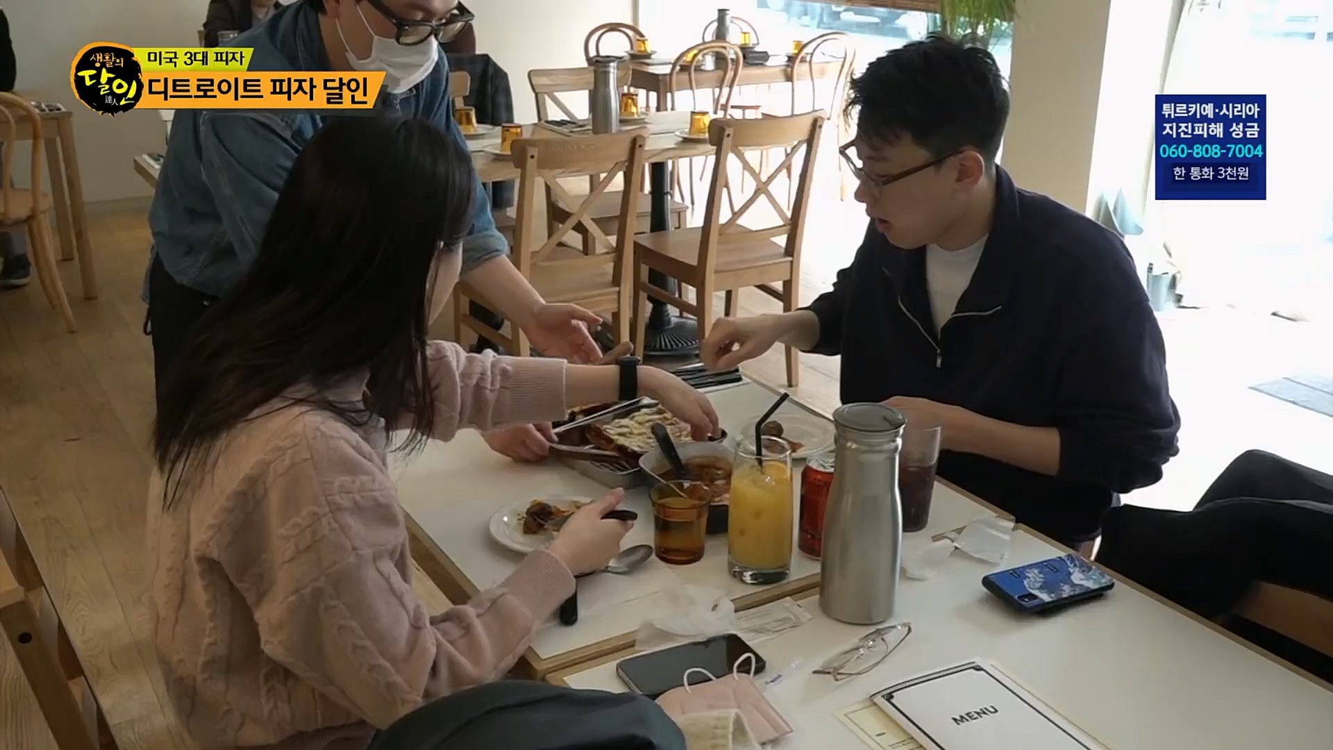 생활의 달인.E876.230213p.H264-F1RST.mp4_20230214_192510.881.jpg