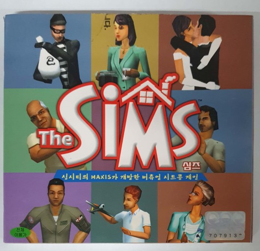 캐릭터 관계 충돌 콘셉트 아트