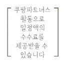 조명 - 선진 달무드등 달빛 스며드는 잠자리 12