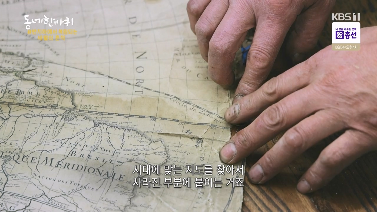 동네 한 바퀴.E268.240407p-NEXT.mp4_20240409_210256.285.jpg