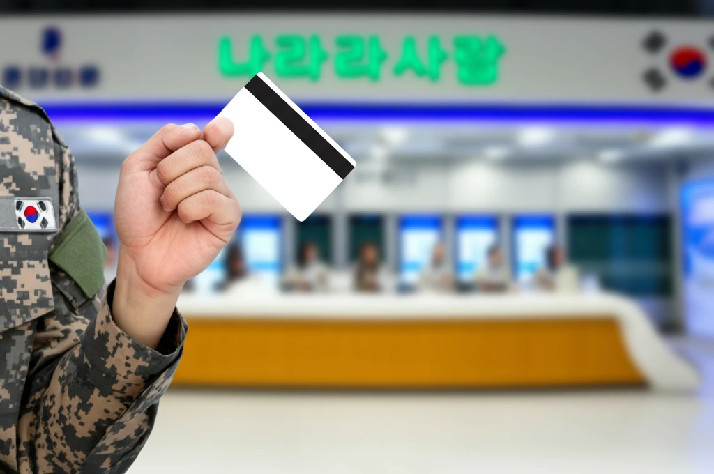 나라사랑카드 3기, 은행들의 자존심 