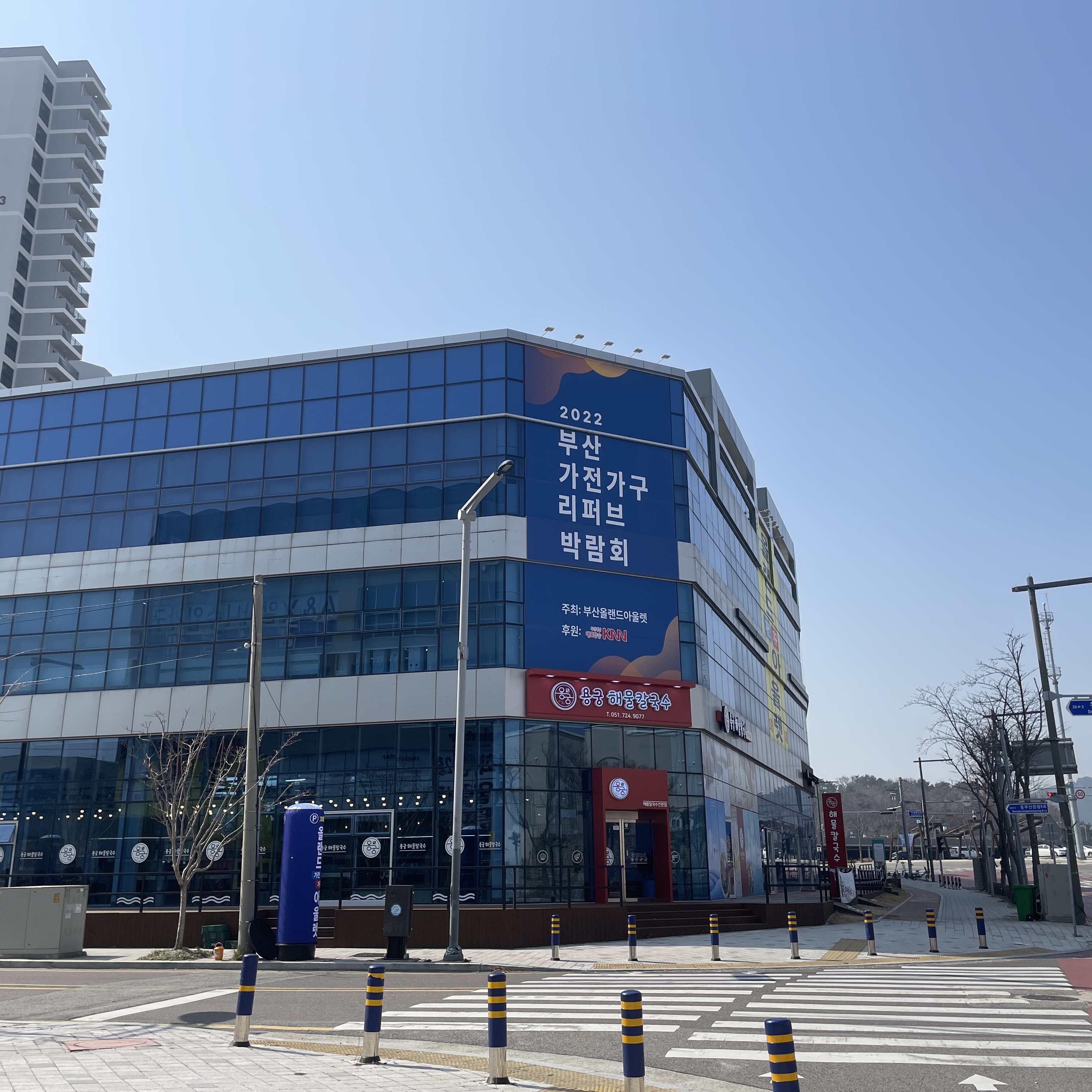 기장식당 용궁해물칼국수 깔끔하고 맛있어요 1