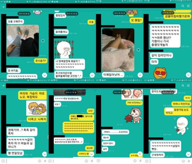  사귄다고 생각해 걸그룹 출신 BJ한테 10억 넘게 썼는데 손절당해서 고소함 ㄷㄷ