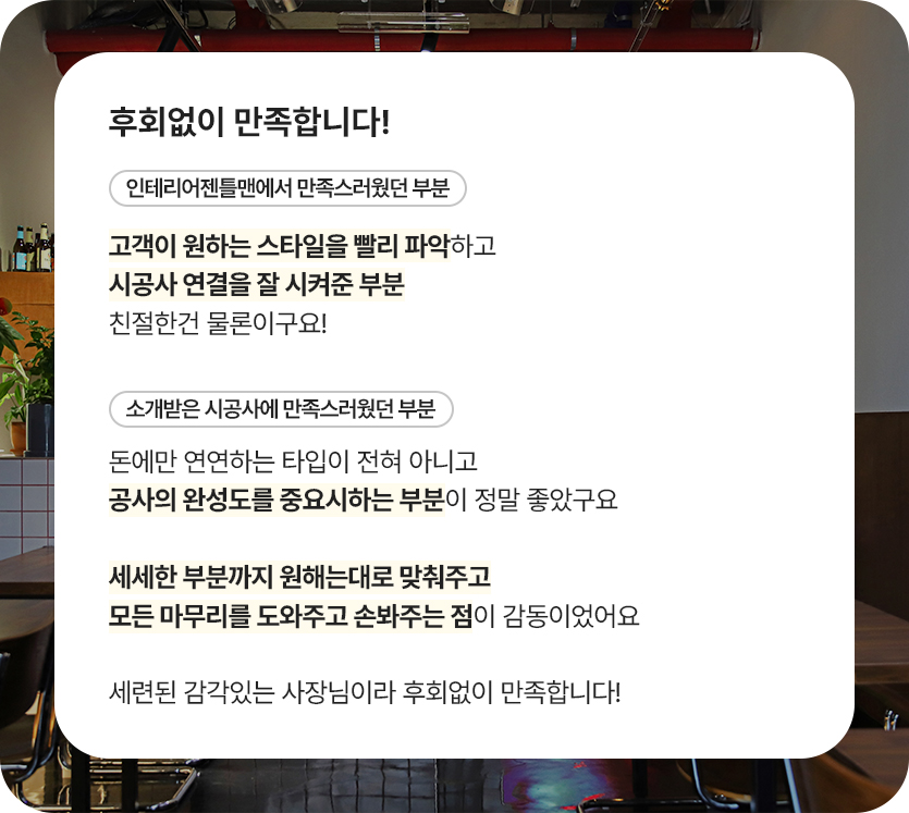 루미에르 이미지