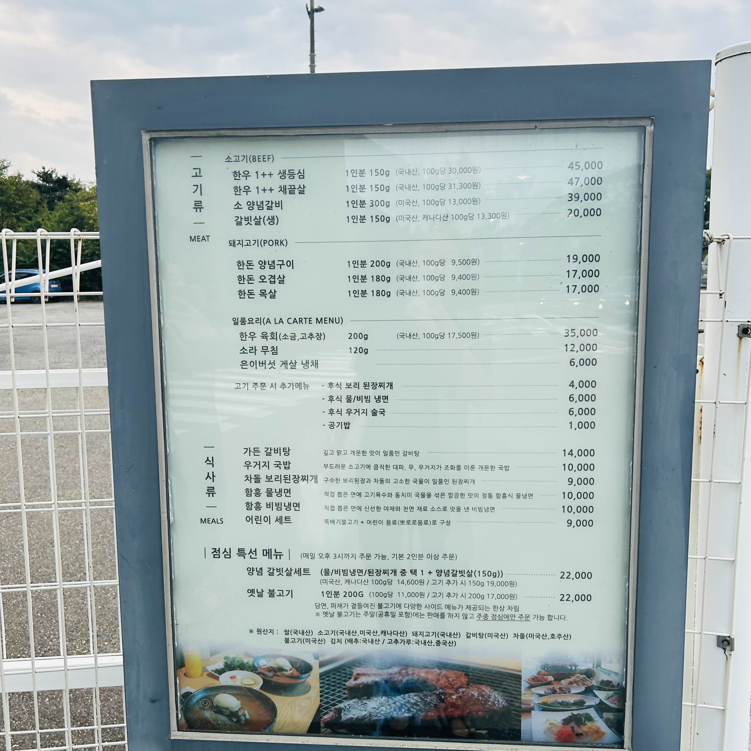 가든하다