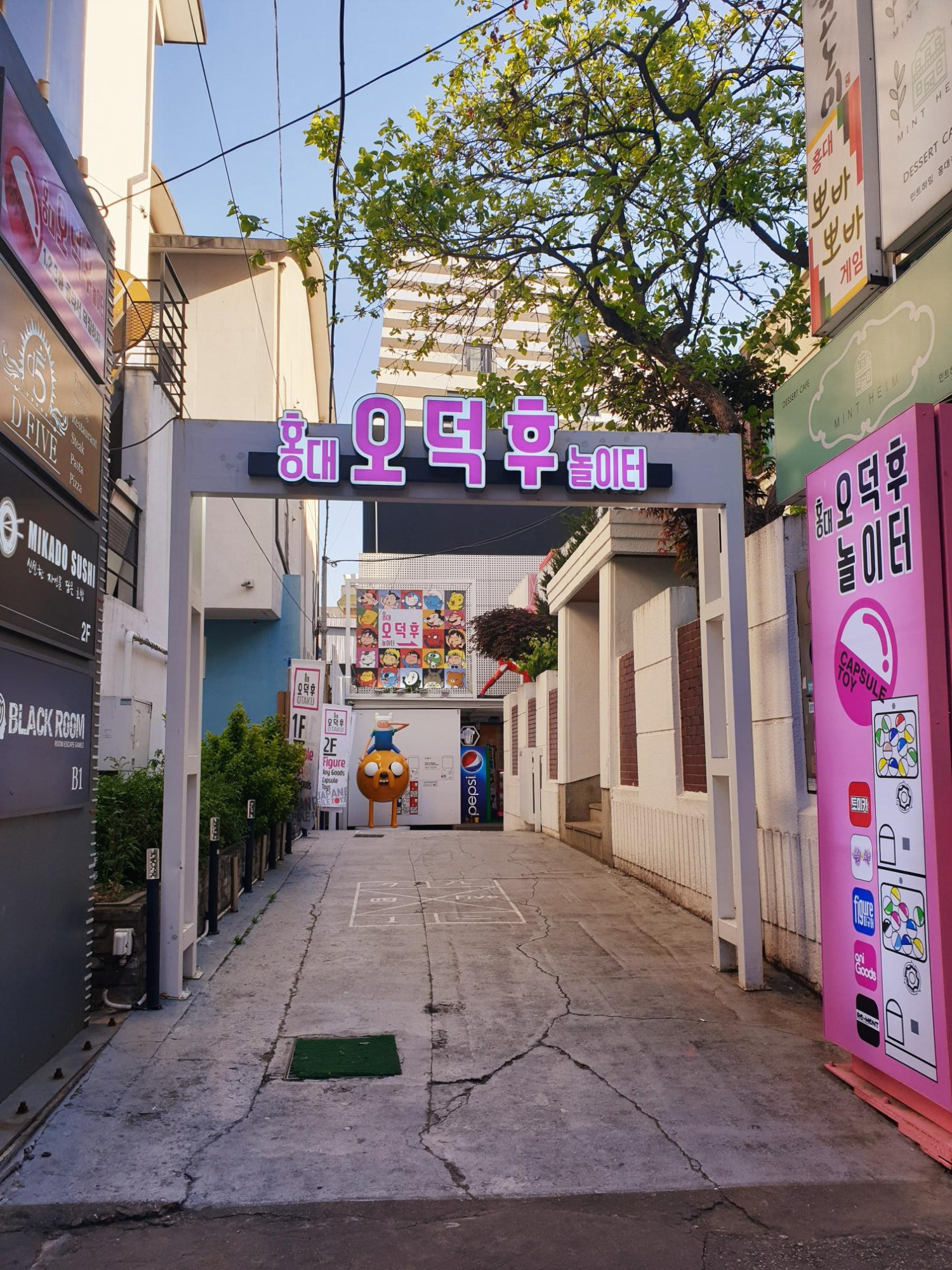  이색데이트 홍대 뽑기방 가챠샵(오덕후 놀이방)
