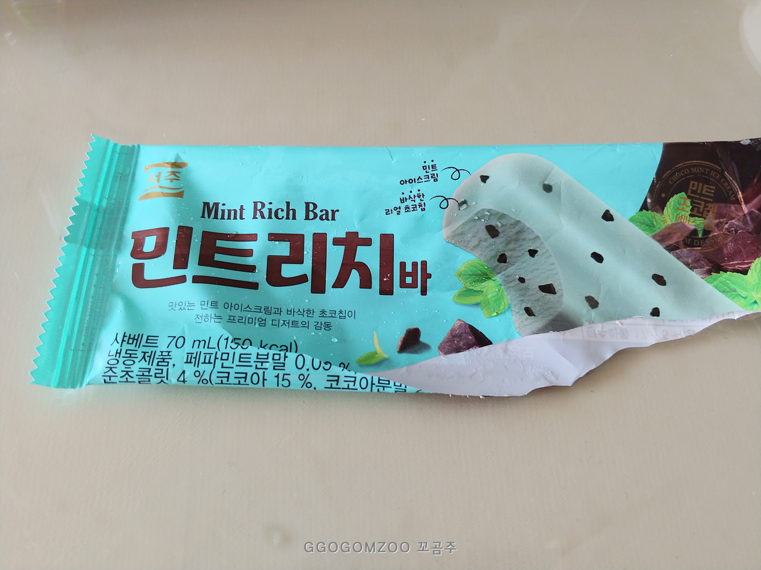 집앞아이스크림할인점 이미지