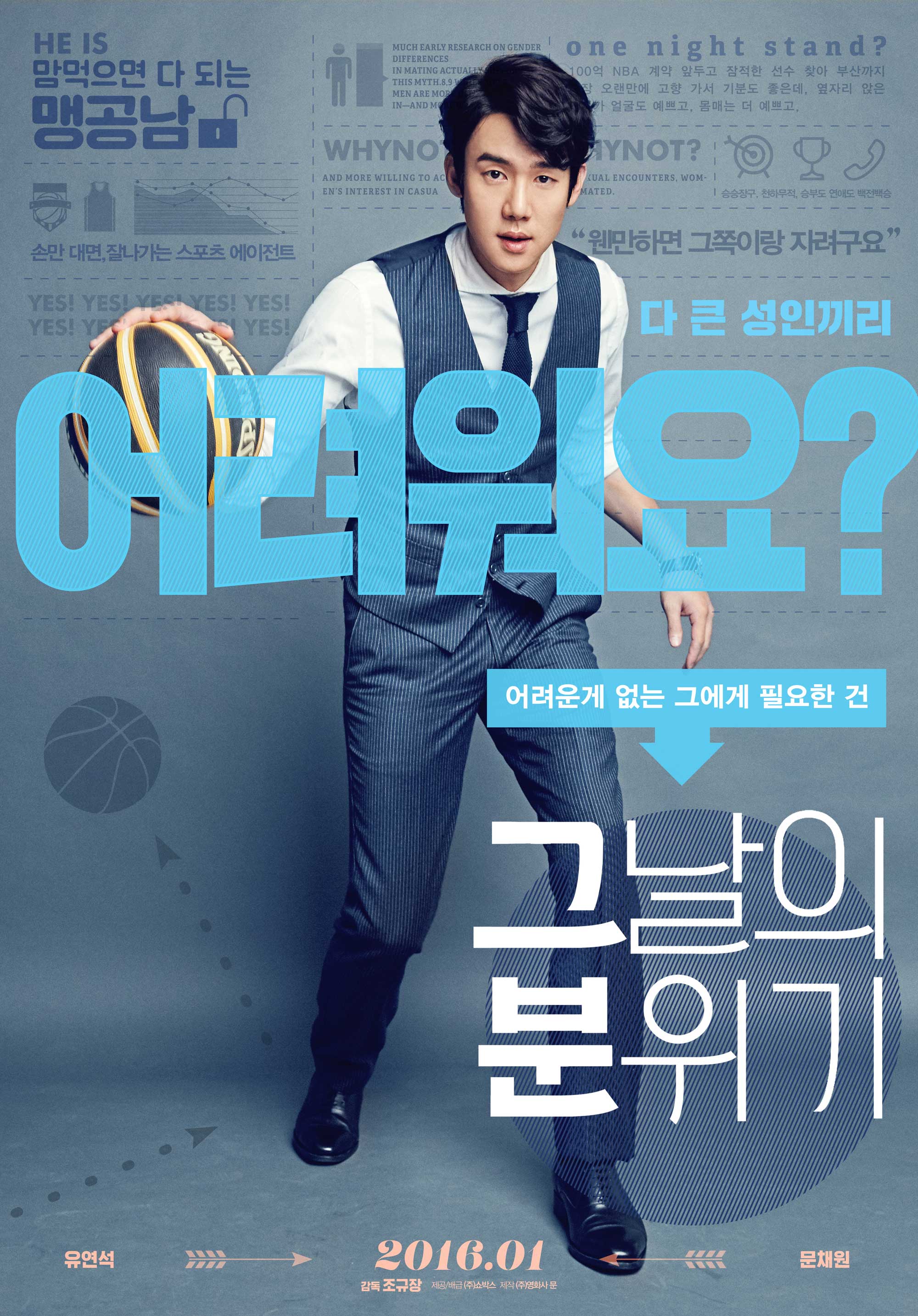 그날의분위기 이미지