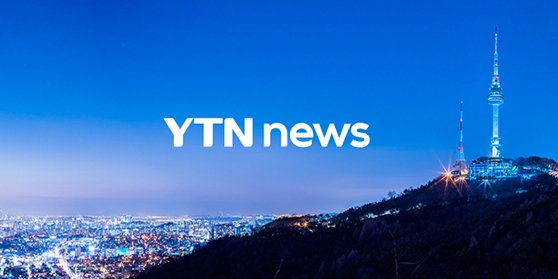  김건희 사과 영상에 I believe 배경음악...작곡가 김형석도 '허락'
