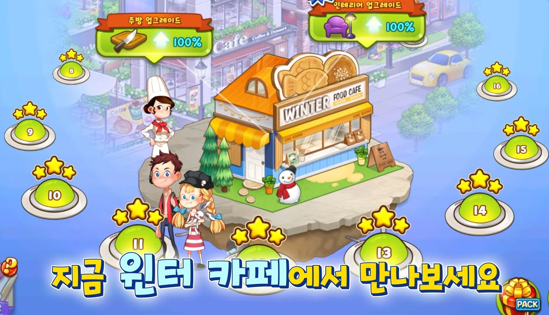 출처: 공식 동영상