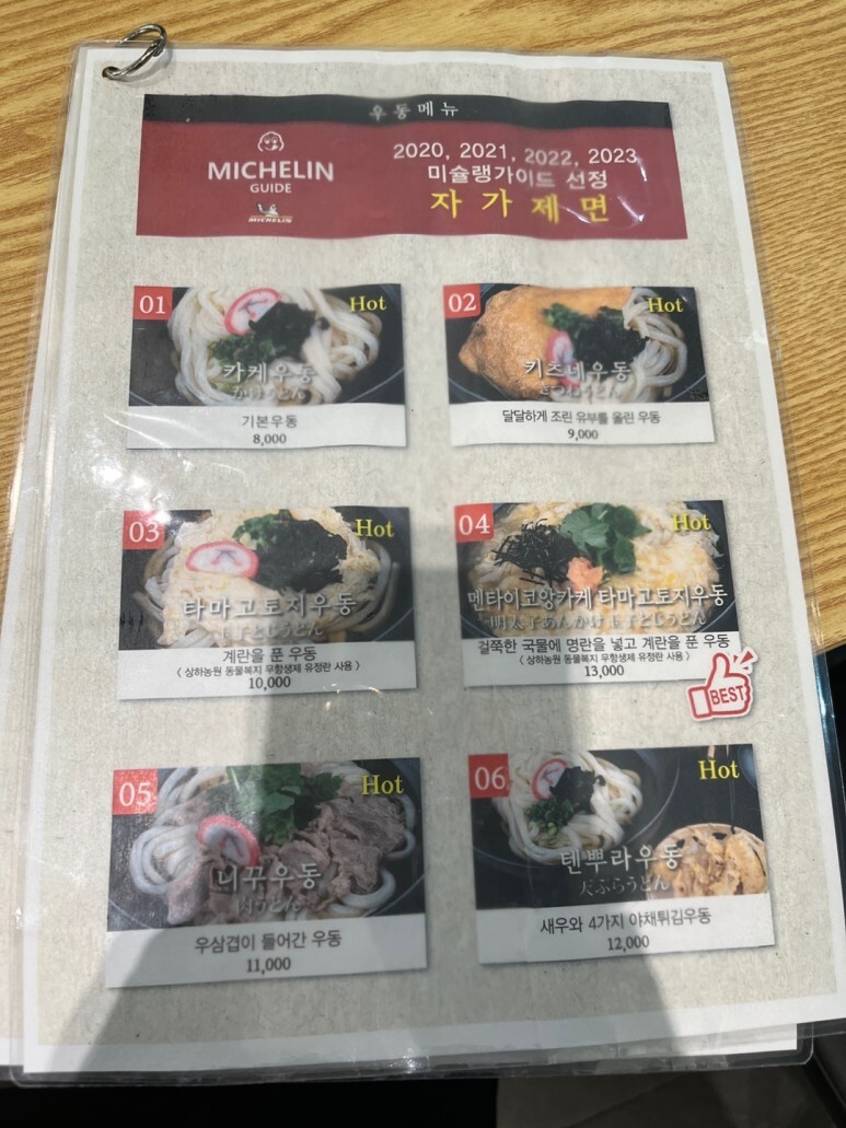 현우동부산 이미지
