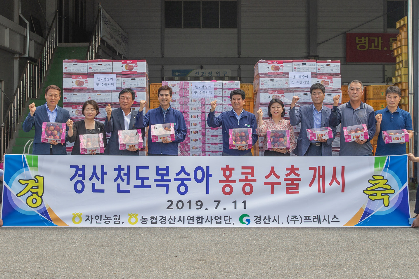 천도국제 이미지