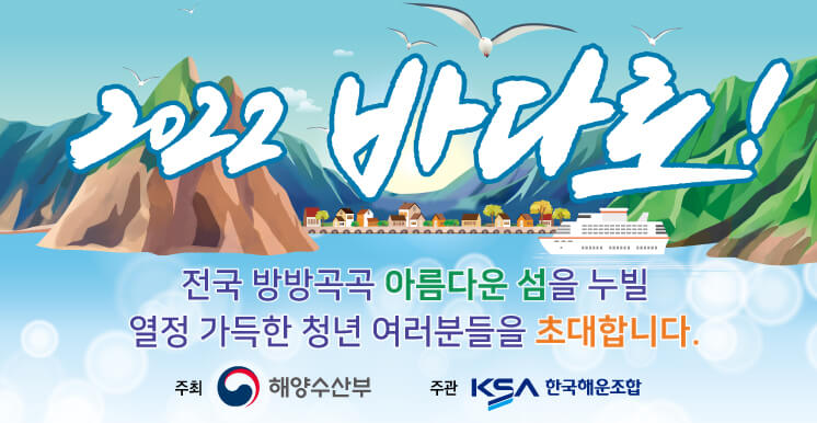 바다섬 이미지
