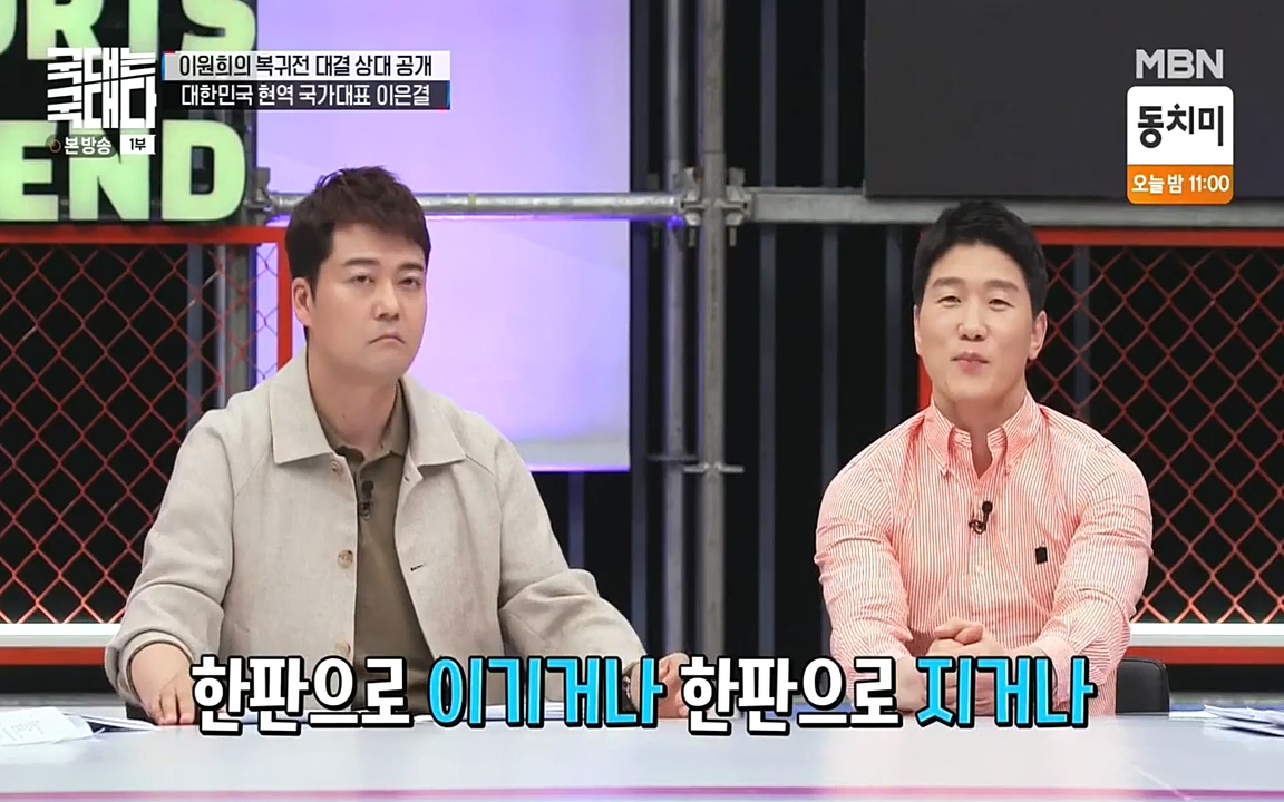 국대는 국대다.E13p-NEXT.mp4_20220605_190118.024.jpg