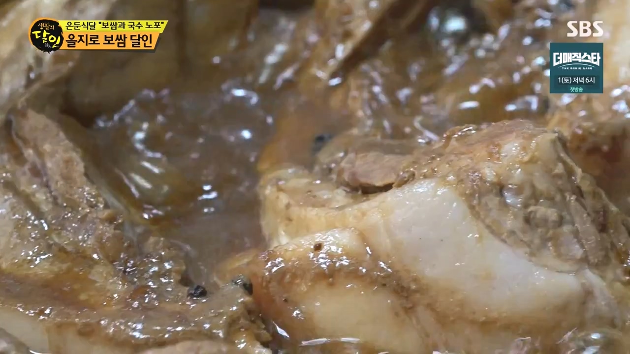 생활의 달인.E937.240528p-NEXT.mp4_20240528_195605.896.jpg