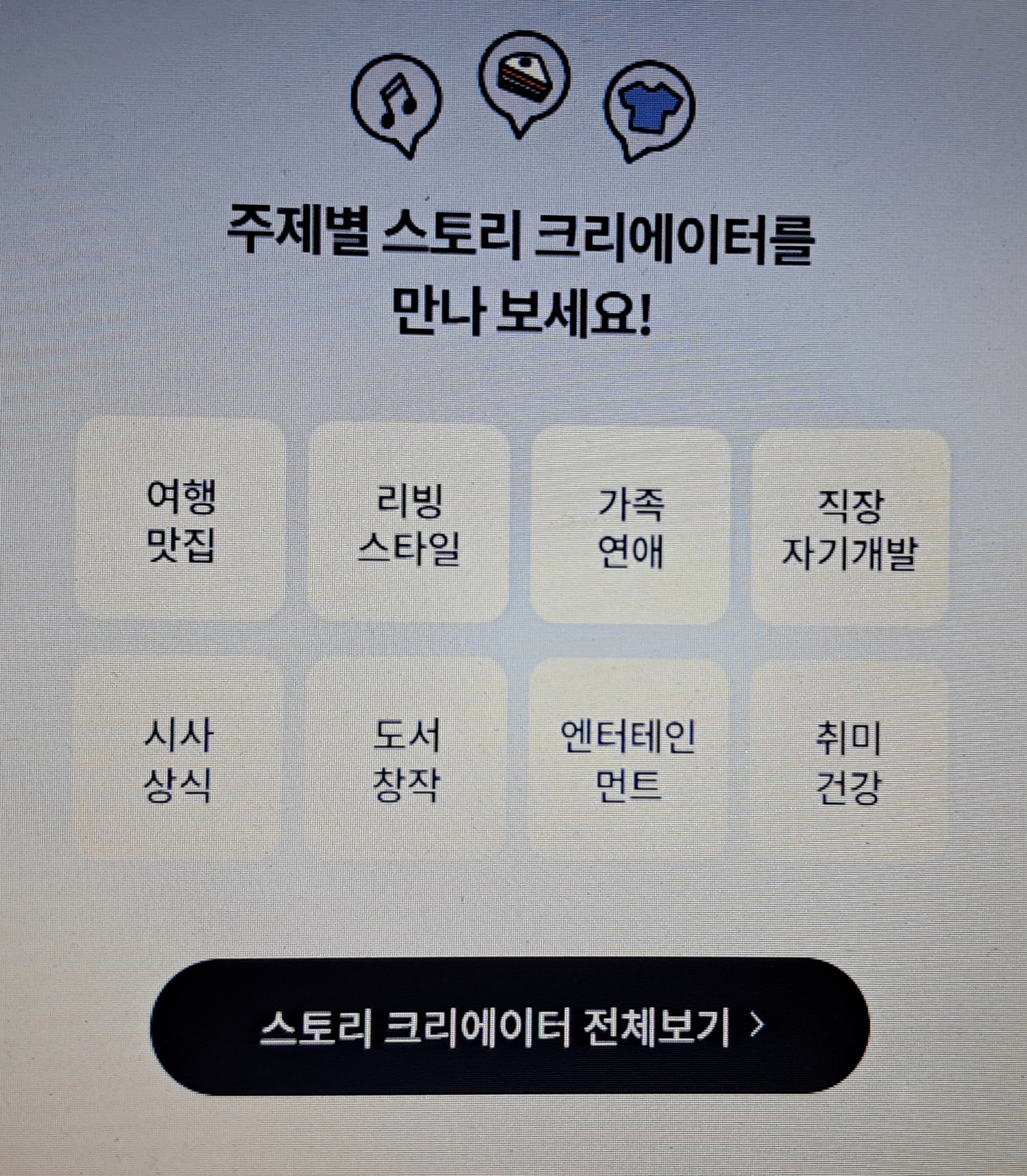  티스토리와 즐거운하루