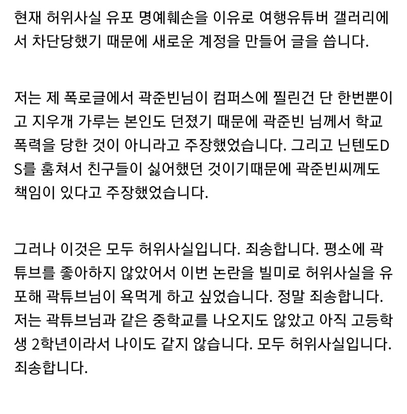곽튜브
닌텐도
이나은