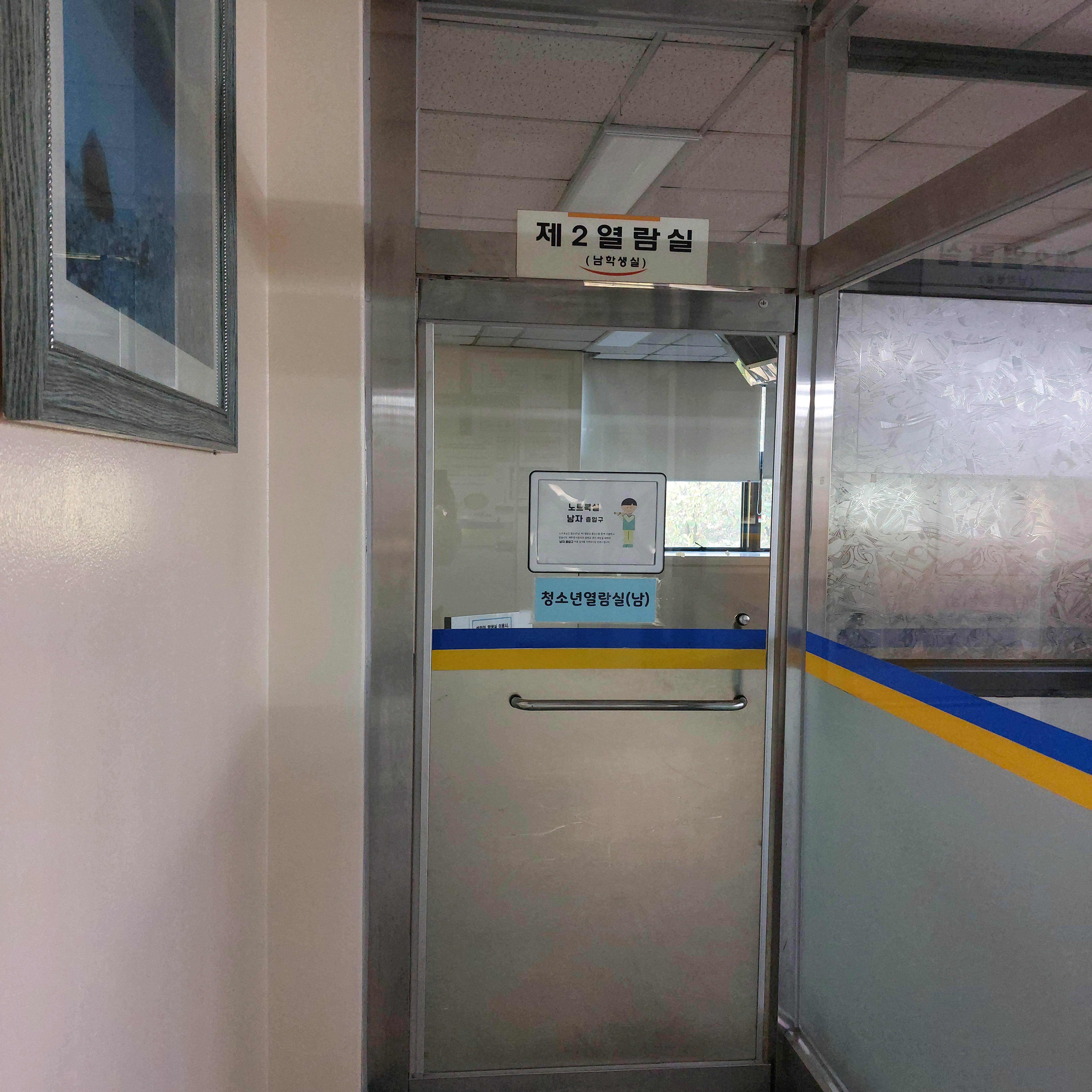 안양시 만안도서관 학생열람실 남학생실