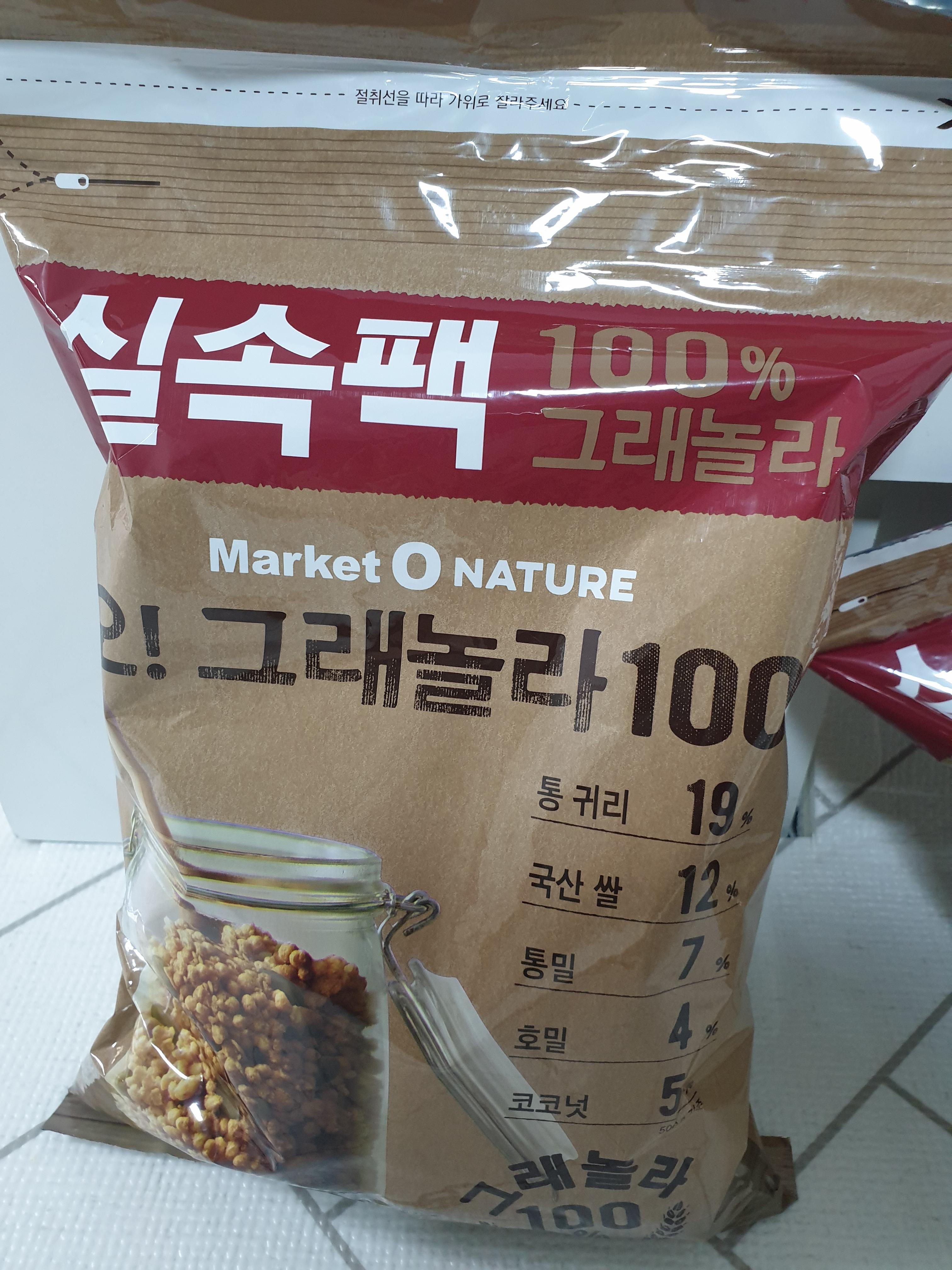  출근용아침시리얼 - 바쁘고 귀찮은데 배고프기는 싫다.
