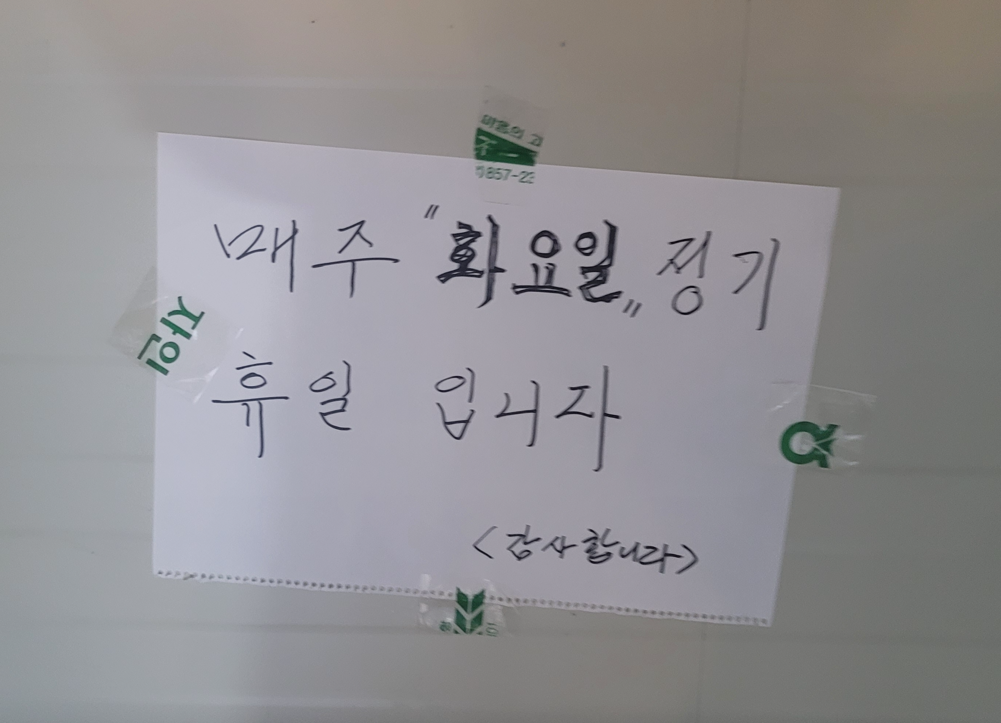 미친뷔페 대평점 이미지