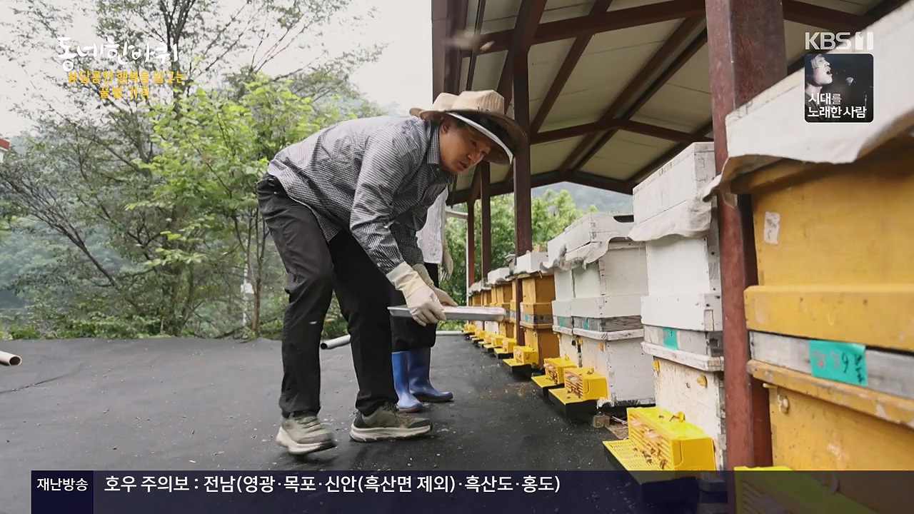동네 한 바퀴.E280.240630p-NEXT.mp4_20240630_171119.357.jpg