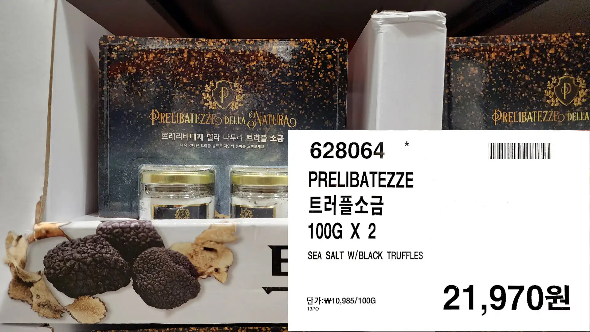 PRELIBATEZZE
트러플소금
100G X 2
SEA SALT W/BLACK TRUFFLES
21&#44;970원