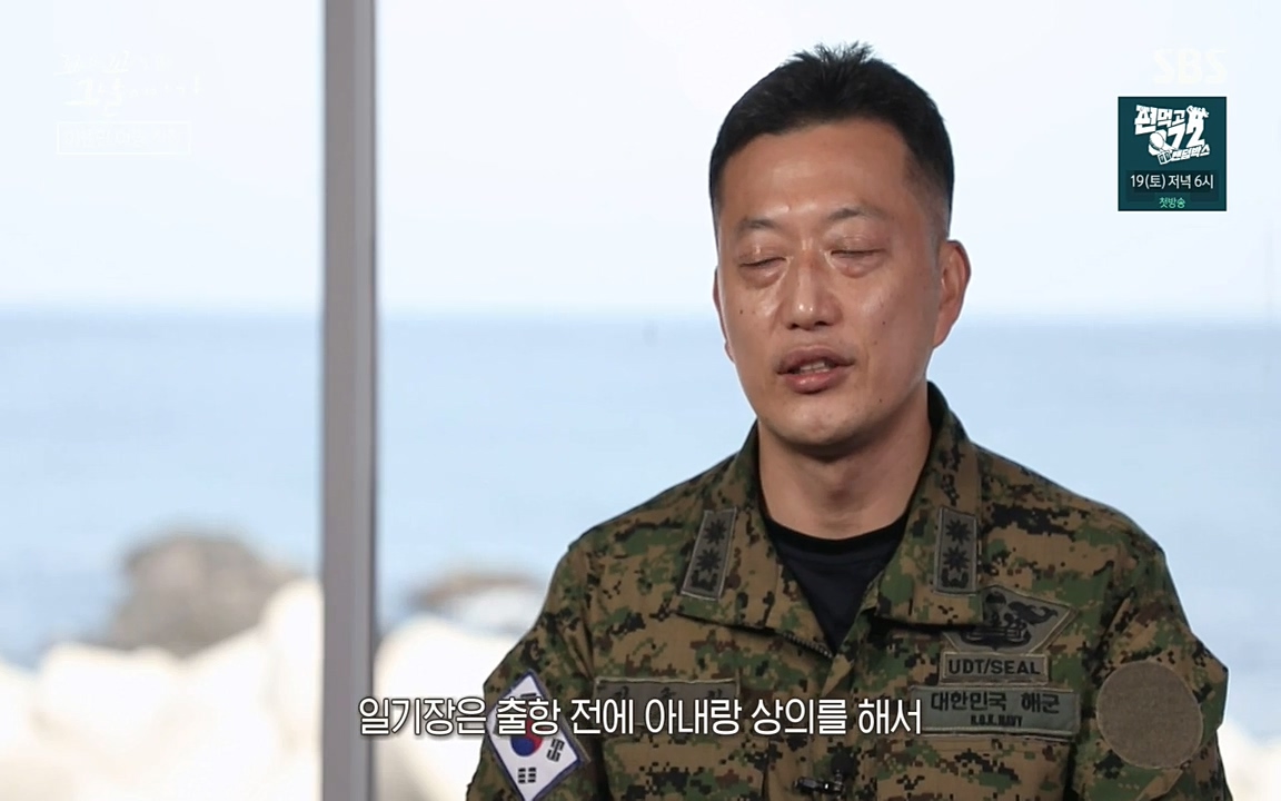 꼬리에 꼬리를 무는 그날 이야기.E20.220318p-NEXT.mp4_20220319_182834.578.jpg