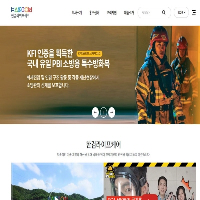  한컴라이프케어 주가 반등 이유는?